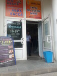 Кондитерский отдел (Kozlyonskaya ulitsa, 3), pastry production