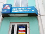 AN Akt-Plyus (Lenina Avenue, 23), real estate agency