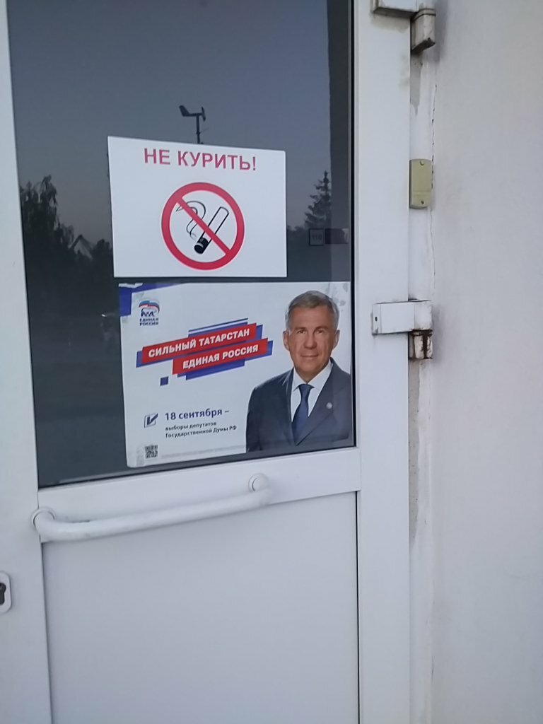 Олимп авто набережные челны