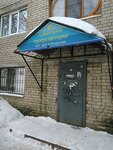 Sanatory-Profilaktory KGU im. N.A. Nekrasova (Schemilovka Street, 21), sanatorium