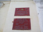 Otdel Voyennogo Komissariata Moskovskoy oblasti po g. Kolomna, g. Ozery, Kolomenskomu i Ozerskomu Rayonam (Artilleristov Drive, 5), military commissariat