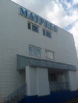Matreko-Komi (Lesoparkovaya Street, 19), vegetables and fruit wholesale