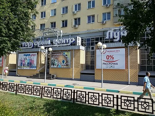 Sunlight ул коминтерна 115 нижний новгород фото Больше не работает: Mondigo, магазин одежды, Нижний Новгород, улица Коминтерна, 