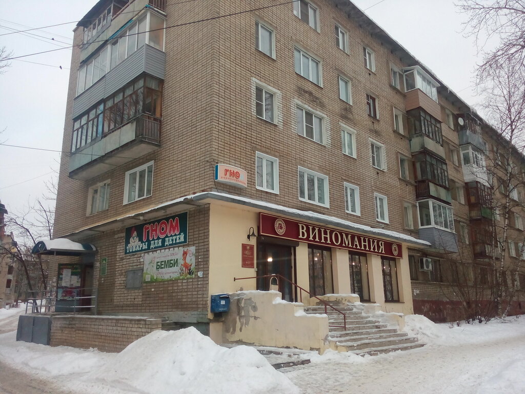 Магазин Ньютон Ярославль