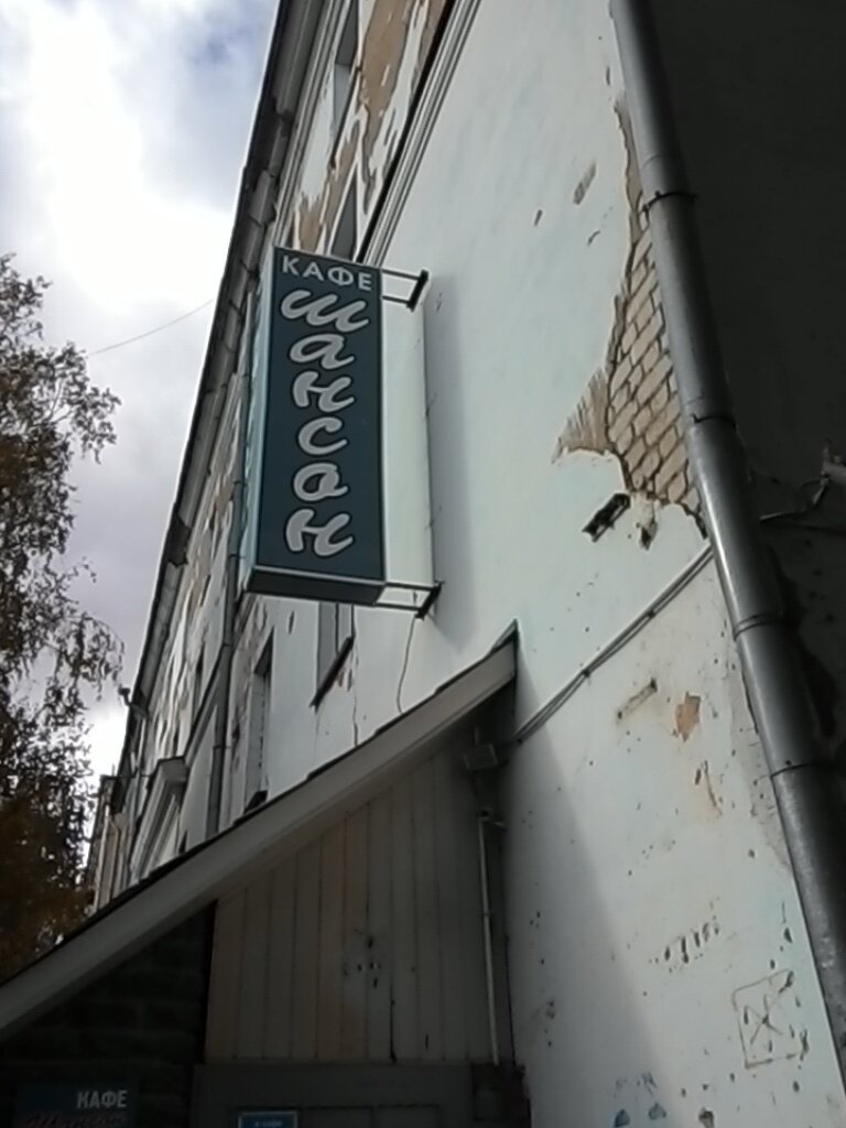 Молодой гвардии 43б киров карта