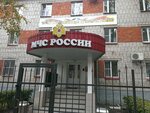 Sluzhba 01 MChS Rossii po pskovskoy oblasti (Pskov, Inzhenernaya Street, 92), civil defense