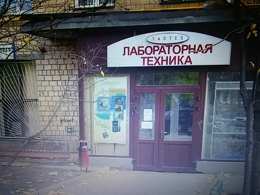 Cafe Pirat kofe set ekspress-kafe, Vladivostok, photo