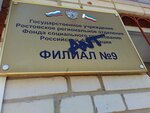 TSZh Raduga (Sadovaya ulitsa, 12Ак3) ، جمعية أصحاب المنازل