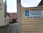 Mebel na zakaz (ulitsa Bratyev Radchenko, 3Д), furniture store