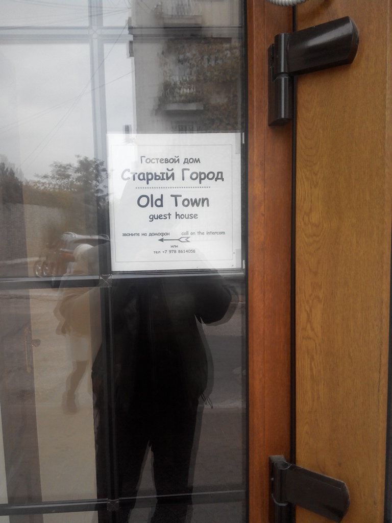 Фото Старый город