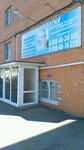Dentistry (Agrokhimicheskaya ulitsa, 64) ، عيادات الأسنان