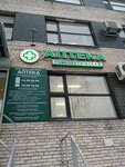 Neva Gomeo Farm (Staro-Petergofskiy Avenue, 44), pharmacy