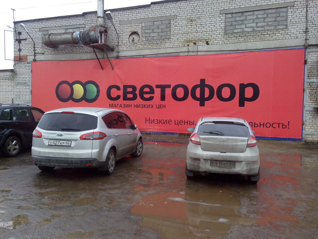 Светофор магазин в спб карта