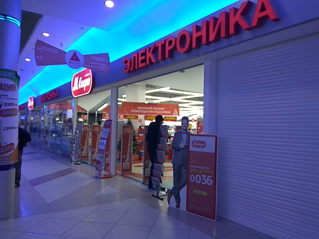 Бмв магазин волгоград