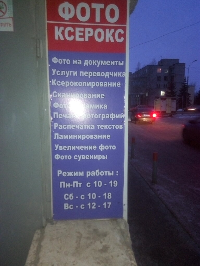 Печать фотографий 30 40