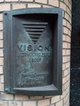 Vision (Ruzheyny Lane, 4с1), salón de óptica