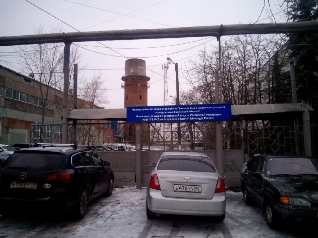 Сантех40 московская ул 290а корп 8 фото