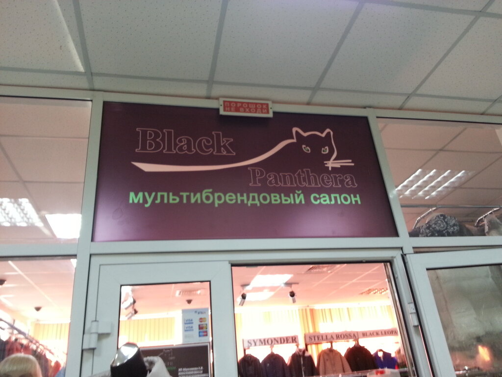 Cheerduck Красноярск Магазин Одежды