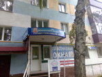 Prometey Plast (Oktyabrya Avenue, 20) ، شبابيك