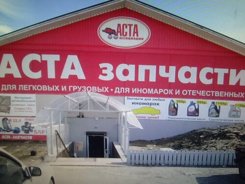 Люфт авто бор