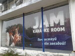 Jam (Slobodskaya Street, 25), karaoke