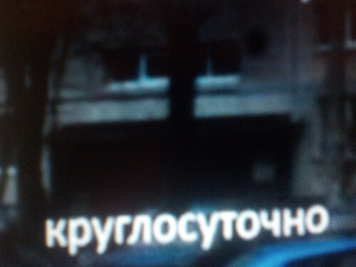 Гостевой дом Милана  фото 6