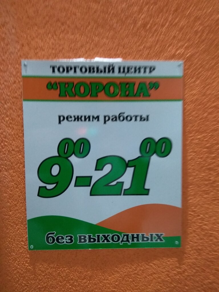 Music store Salon muzykalnykh instrumentov, Togliatti, photo