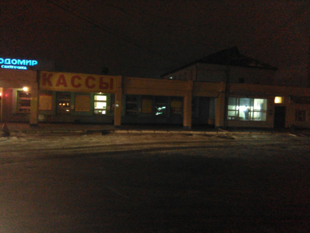 Автовокзал, автостанция Привокзальная автостанция, Чебоксары, фото