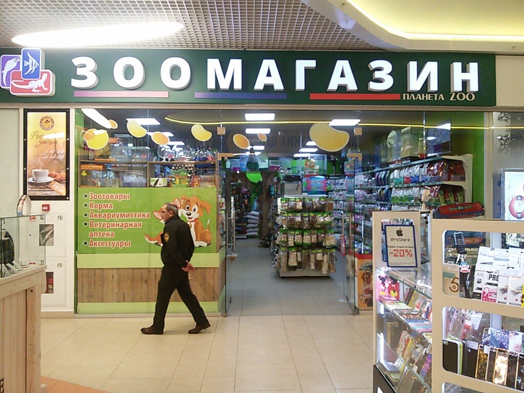 Планета Зоо Смоленск Интернет Магазин