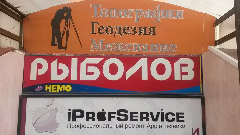 Немо Магазин Режим Работы