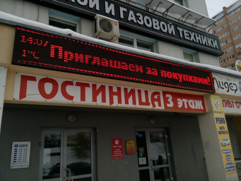 Фото Ниагара