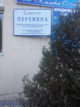 Агентство Интернет Маркетинга SevWeb (ул. Маршала Геловани, 18Б, Севастополь), интернет-маркетинг в Севастополе