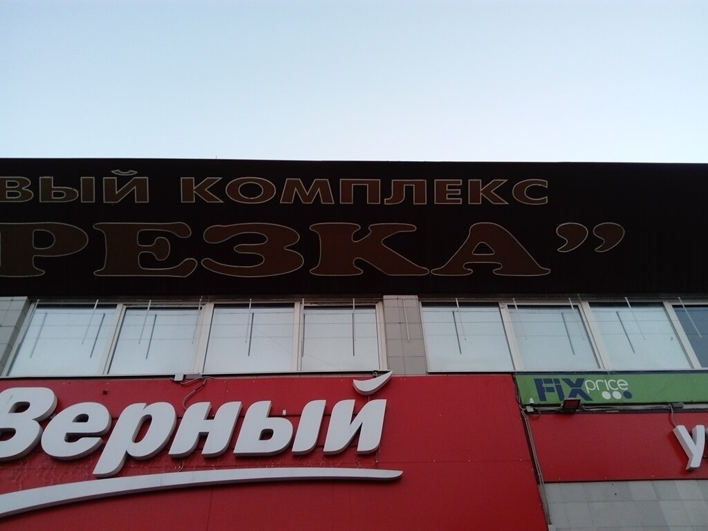 Хендай центр подольск