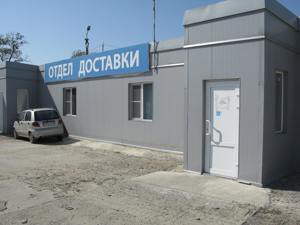 Магазин Лего В Волгодонске Каталог Товаров
