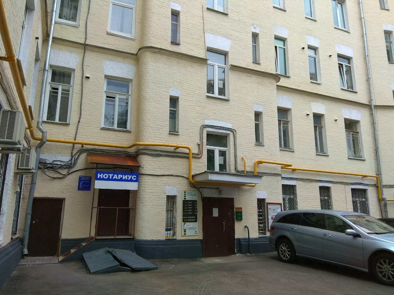 Административное здание - Смоленский бульвар, 17с1. Аренда офисов в администрати