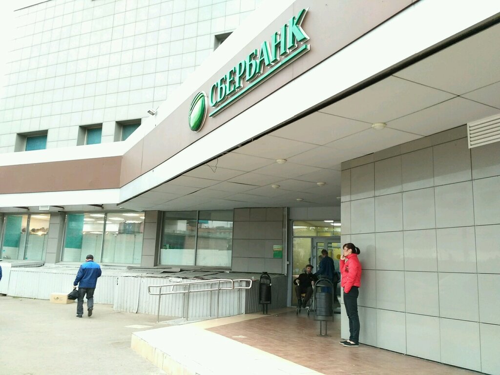 Banka Sberbank, Moskova, foto