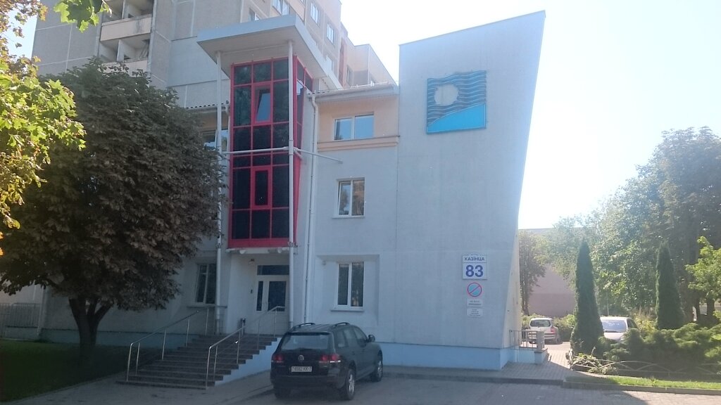 Магазин Чистый Берег Минск