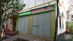 Salon-Hairdressing (Soyuzny Avenue, 20к3), peluquería