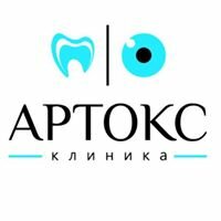 Артокс