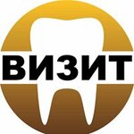 Визит (ул. Ленина, 141), стоматологическая клиника в Анапе
