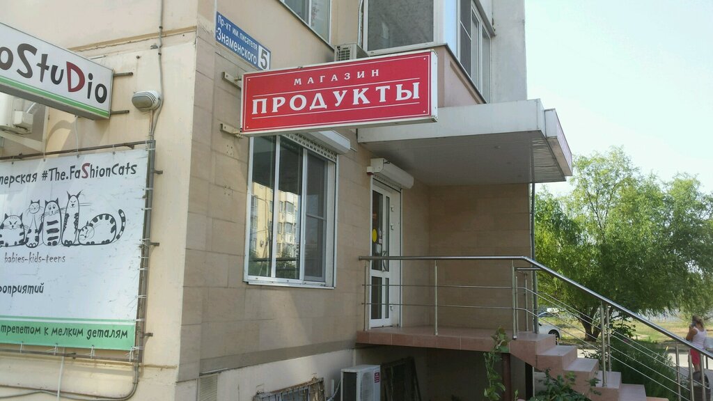 Foreign language courses Mezhdunarodny lingvistichesky tsentr, Krasnodar, photo