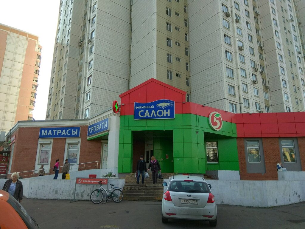 Пятерочка ул перерва 8 стр 1 фото
