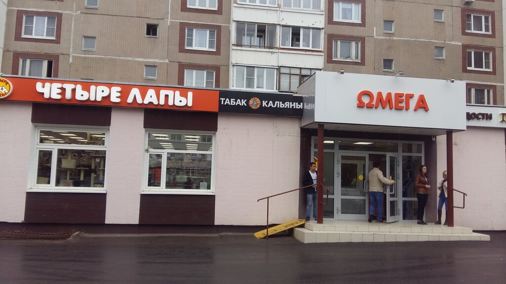 Зоомагазин Интернет Магазин Зеленоград