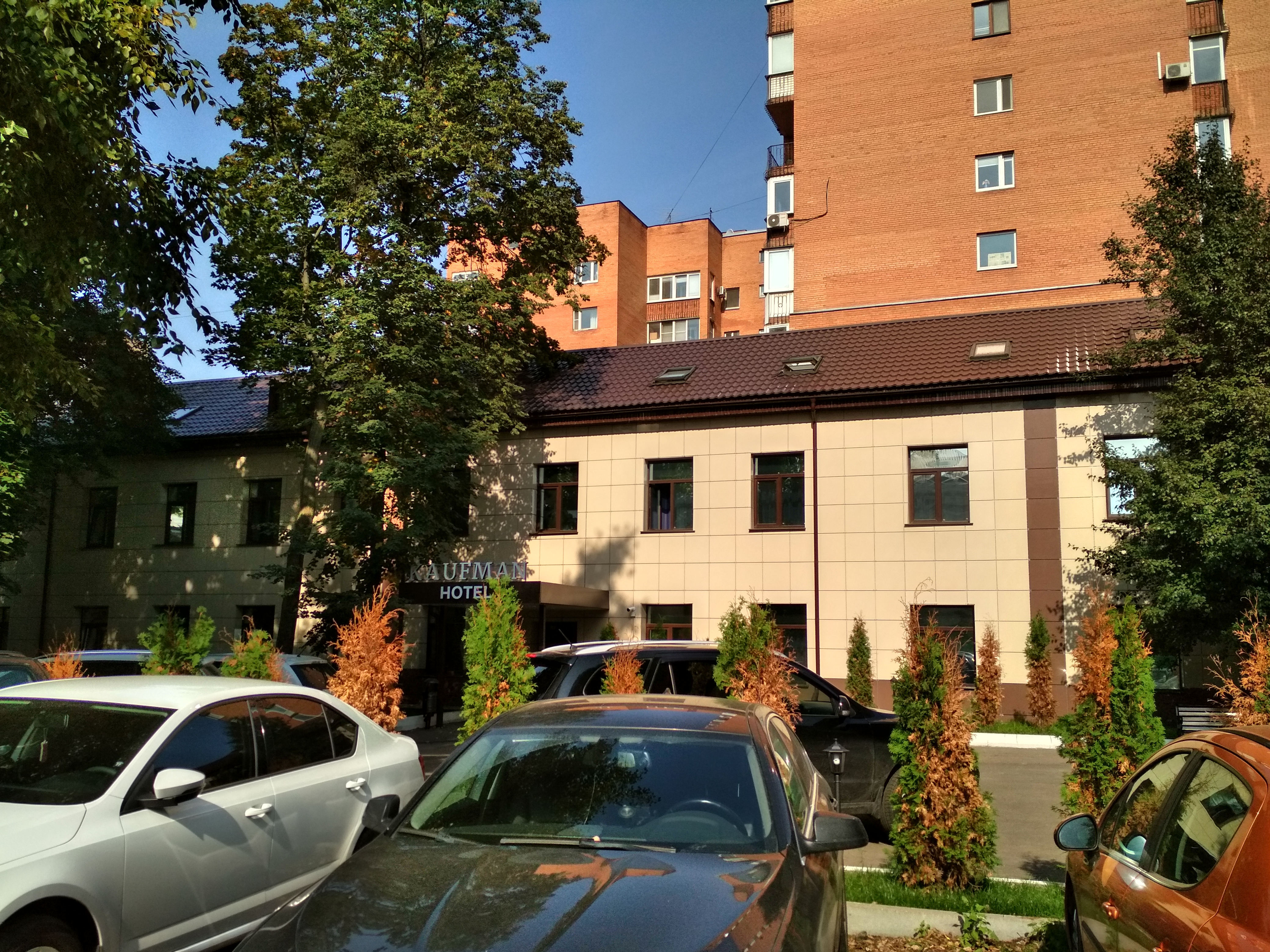 Фото Кауфман