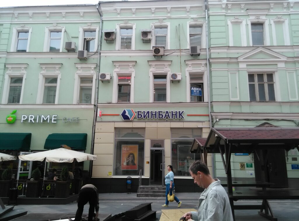 Магазин Изо Льна Ул Рождественка