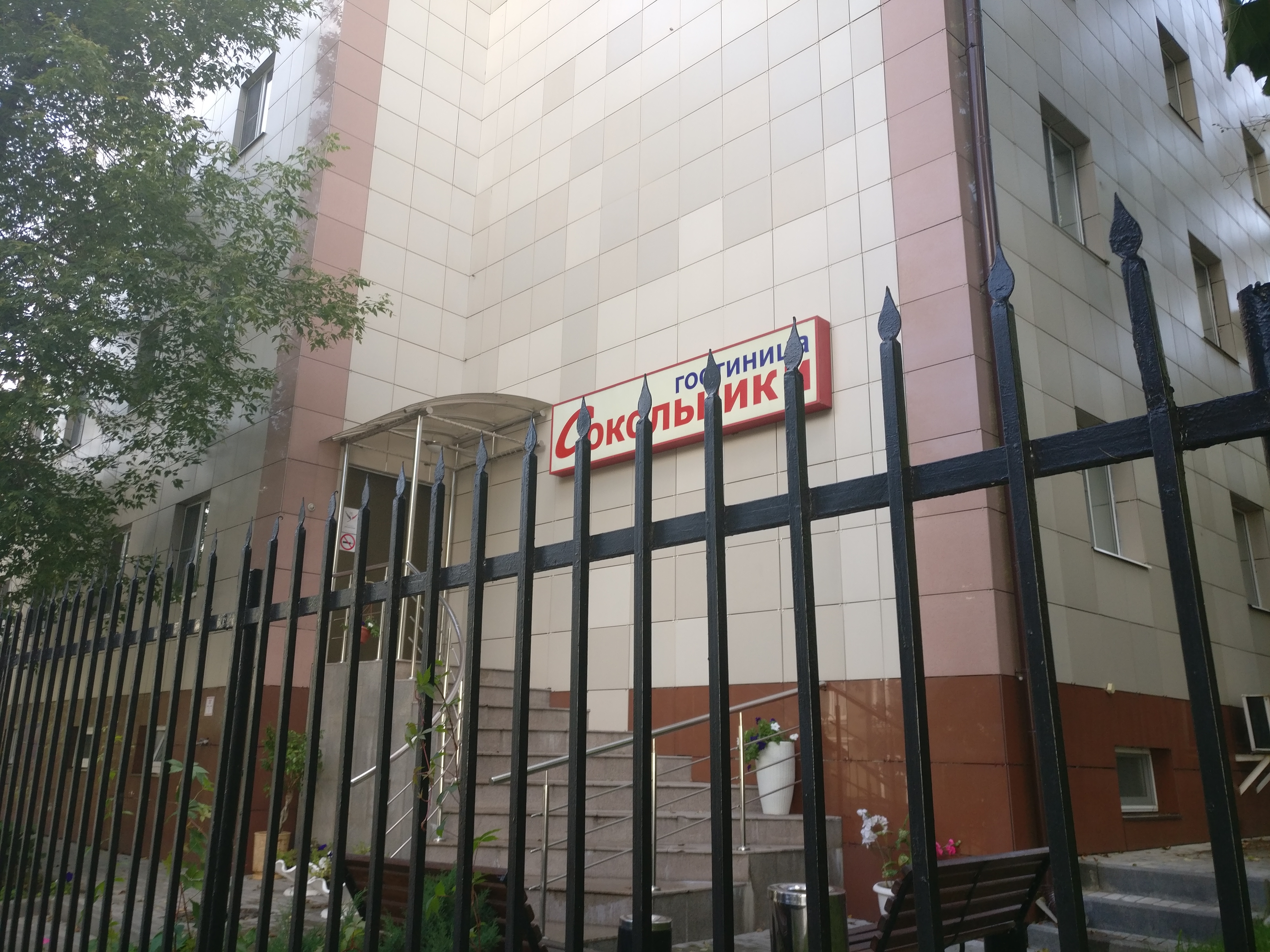 Фото Сокольники