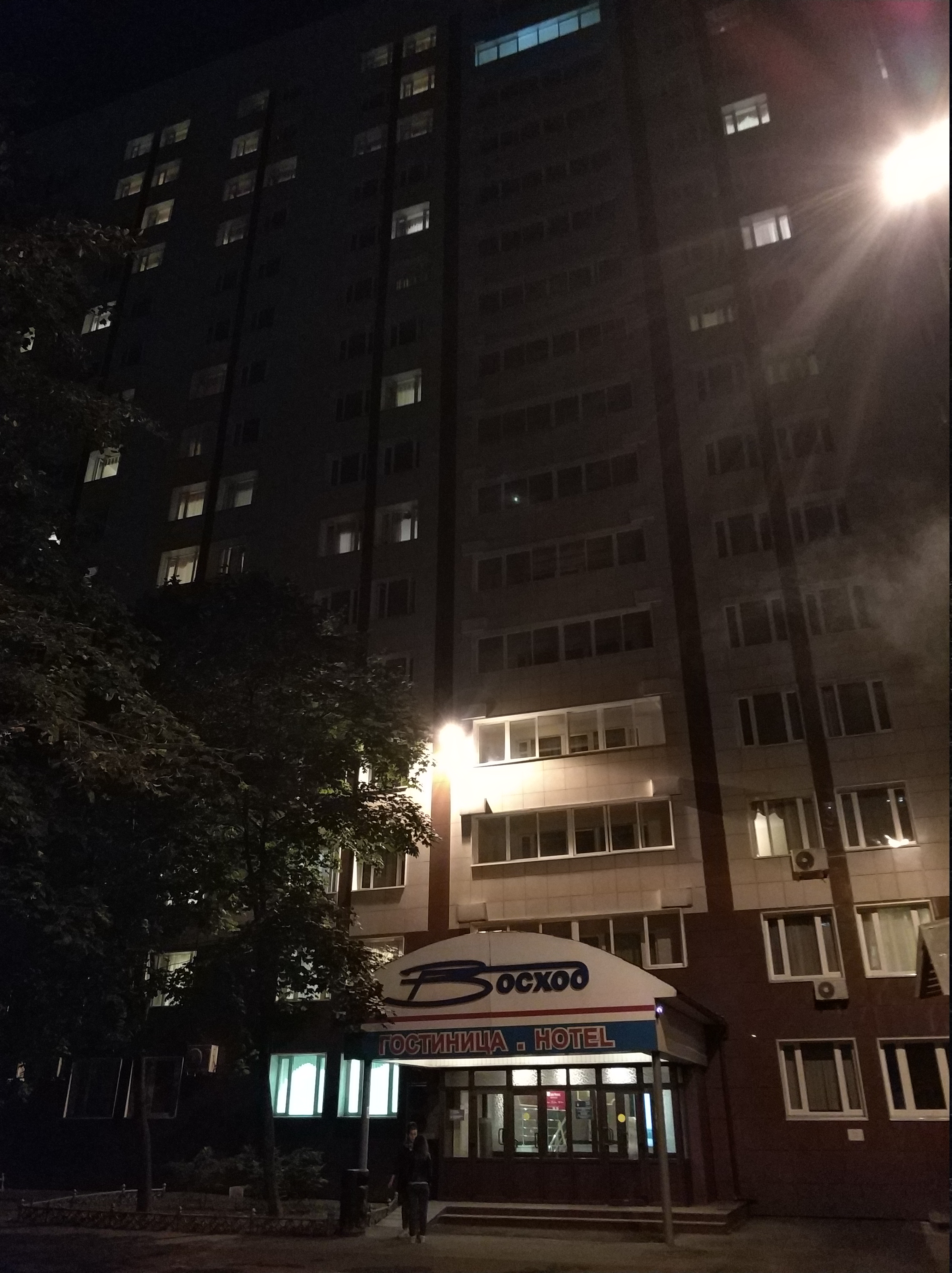 Фото Ваш Восход