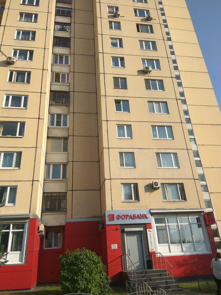 Bank Fora-Bank, Moscow, photo