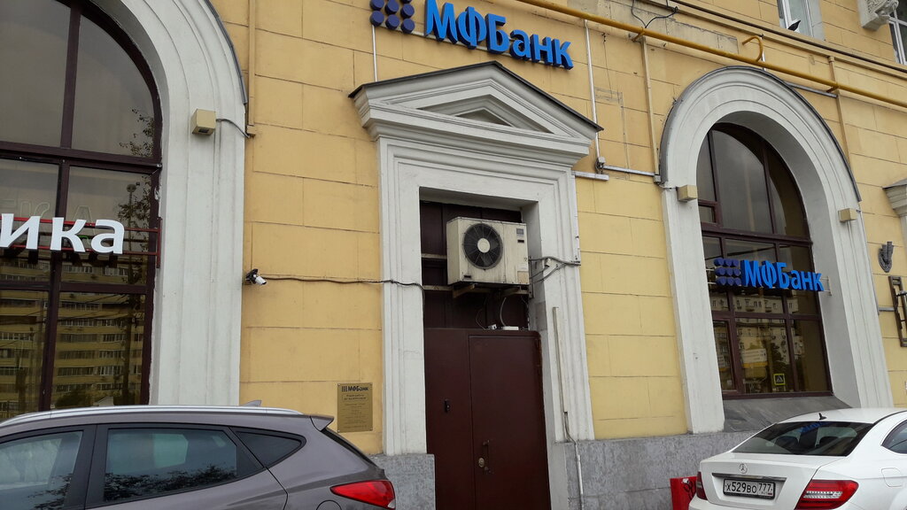 Bank Mezhdunarodny Fondovy bank, Moscow, photo