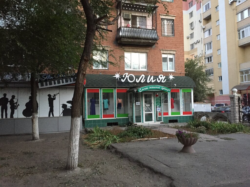 Магазин Одежды Ул Горького
